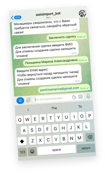 screenBotFirst