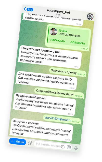 screenBotSecond